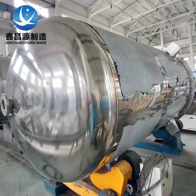 鹽城304不銹鋼反應(yīng)釜